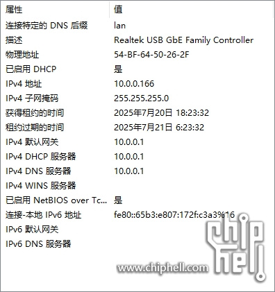 微信截图_20250720183857.png