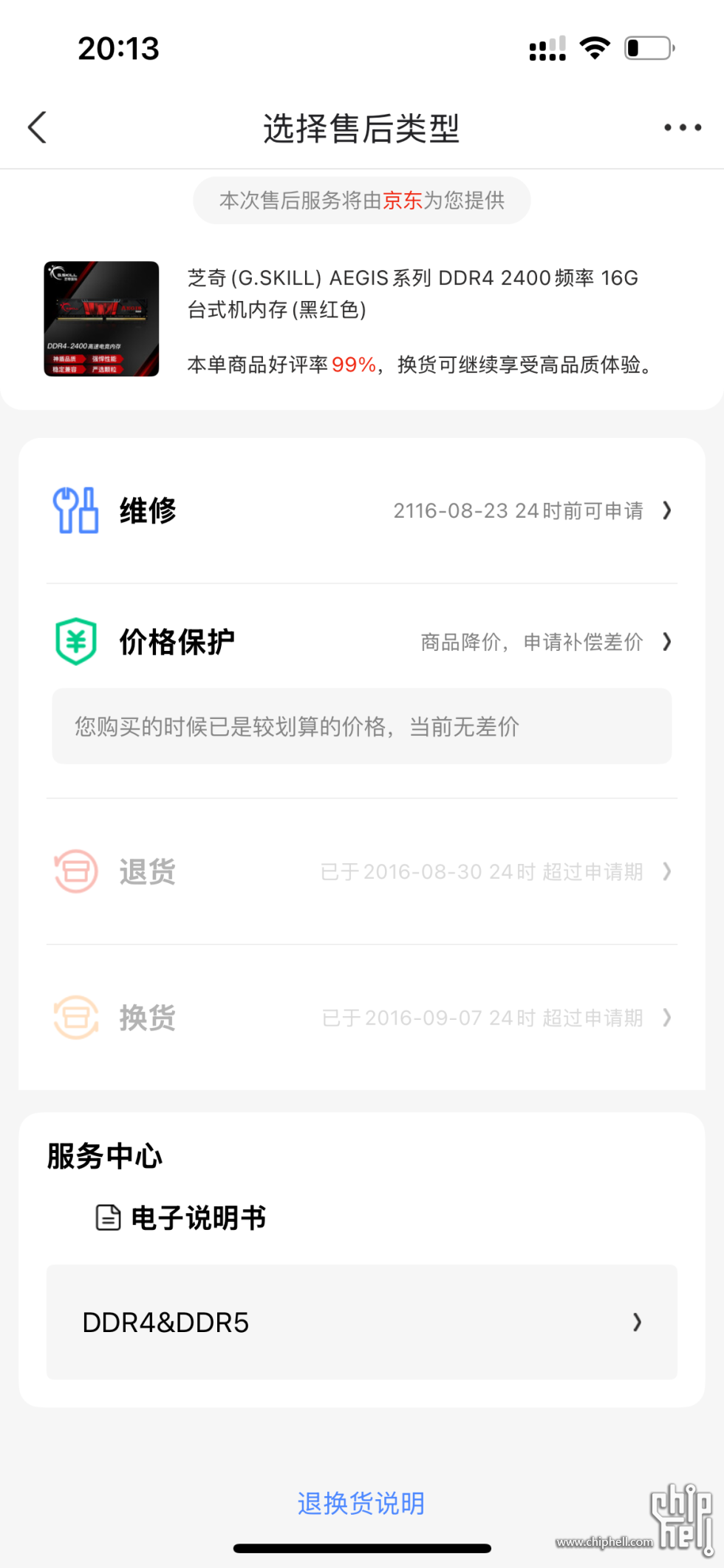 IMG_8967.png