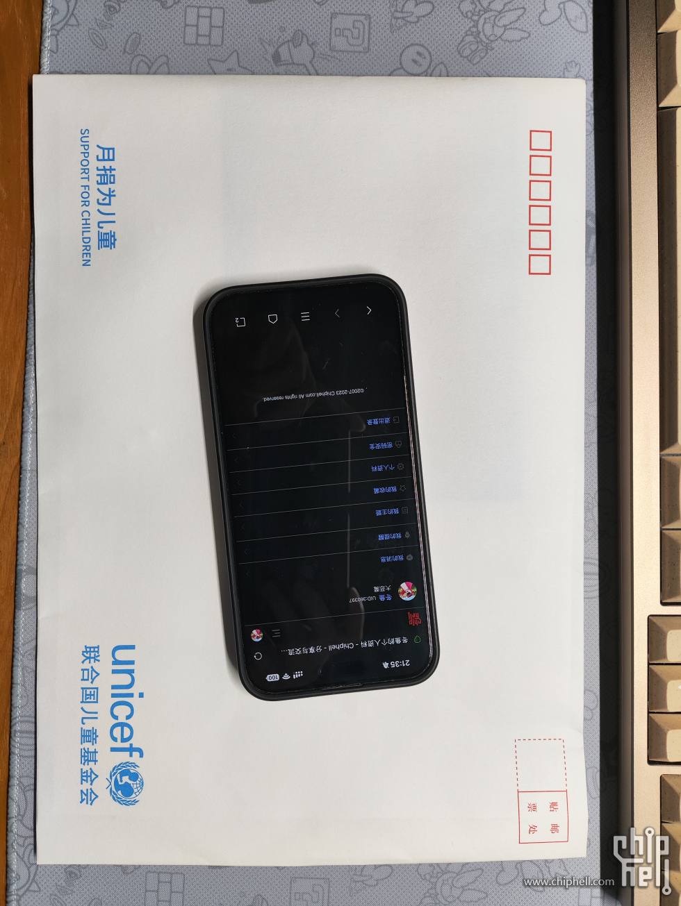 微信图片_2025-07-20_213714_750.jpg