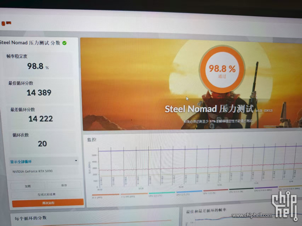 微信图片_20250721004024_14.jpg