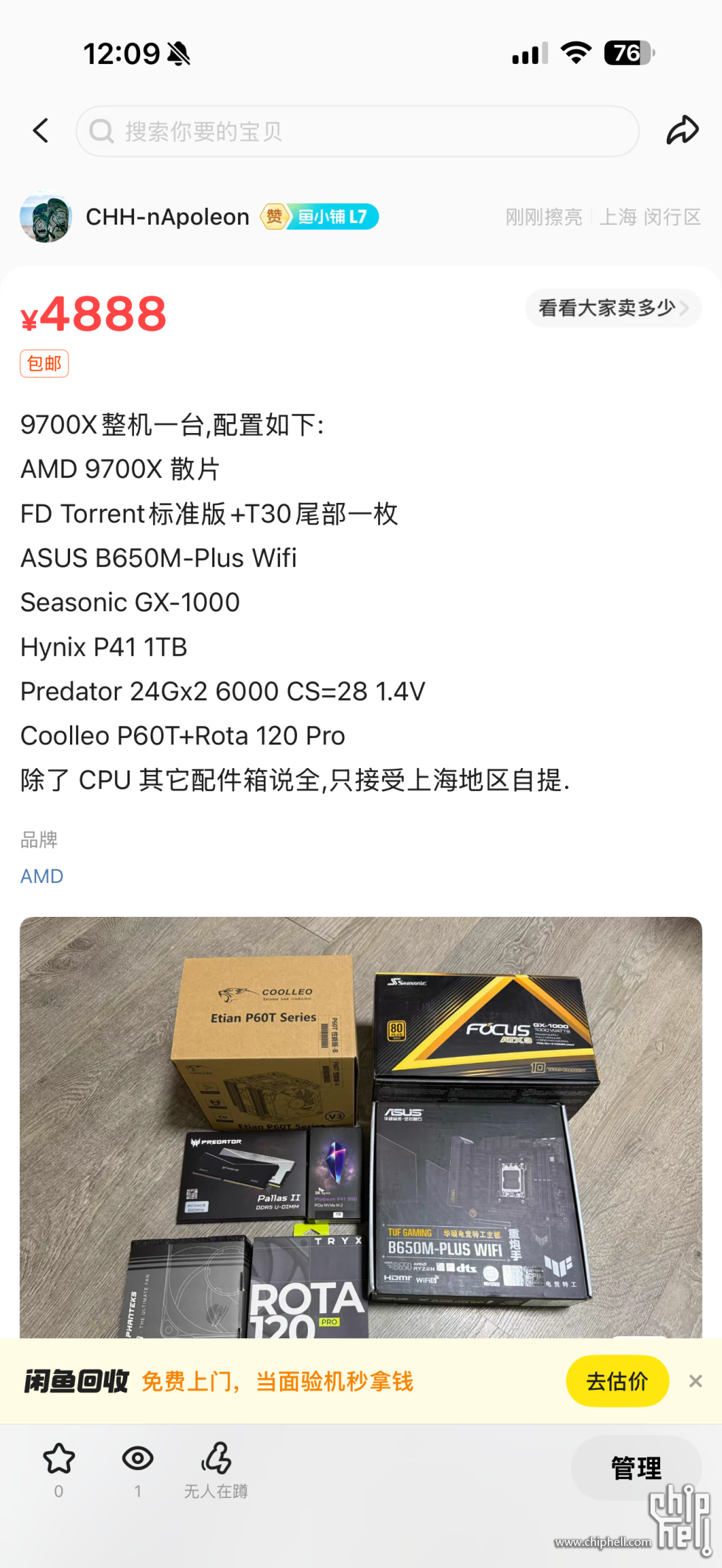 微信图片_2025-07-21_120936_128.png