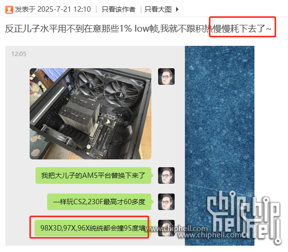 微信图片_20250721151425.png