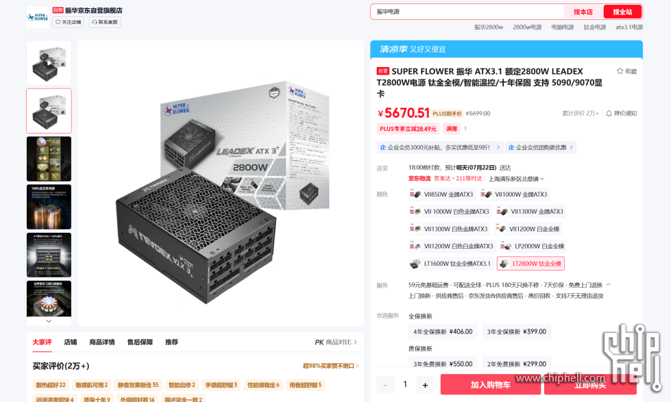 QQ截图20250721165206.png
