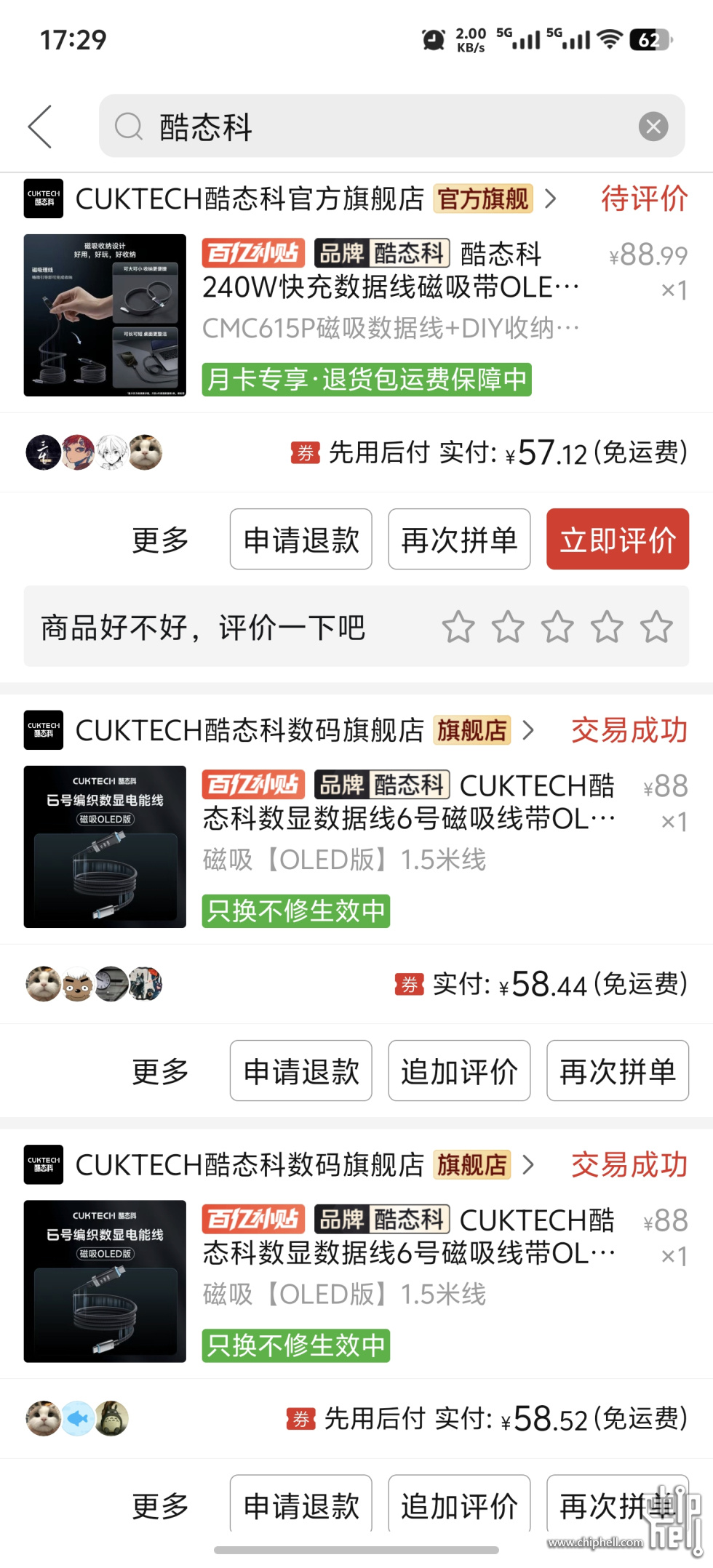 微信图片_2025-07-21_172930_073.jpg