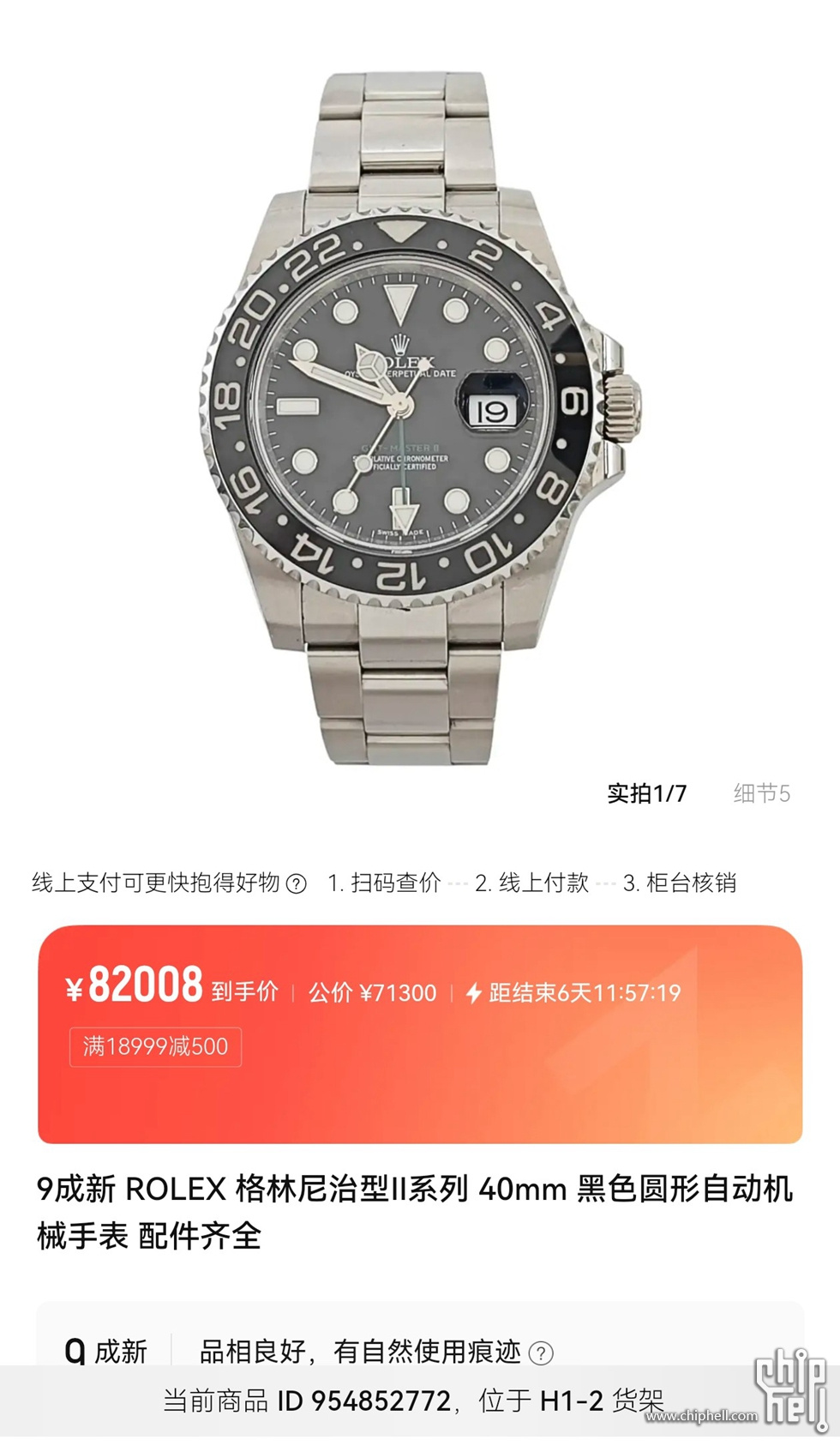 微信图片_20250721160414.jpg
