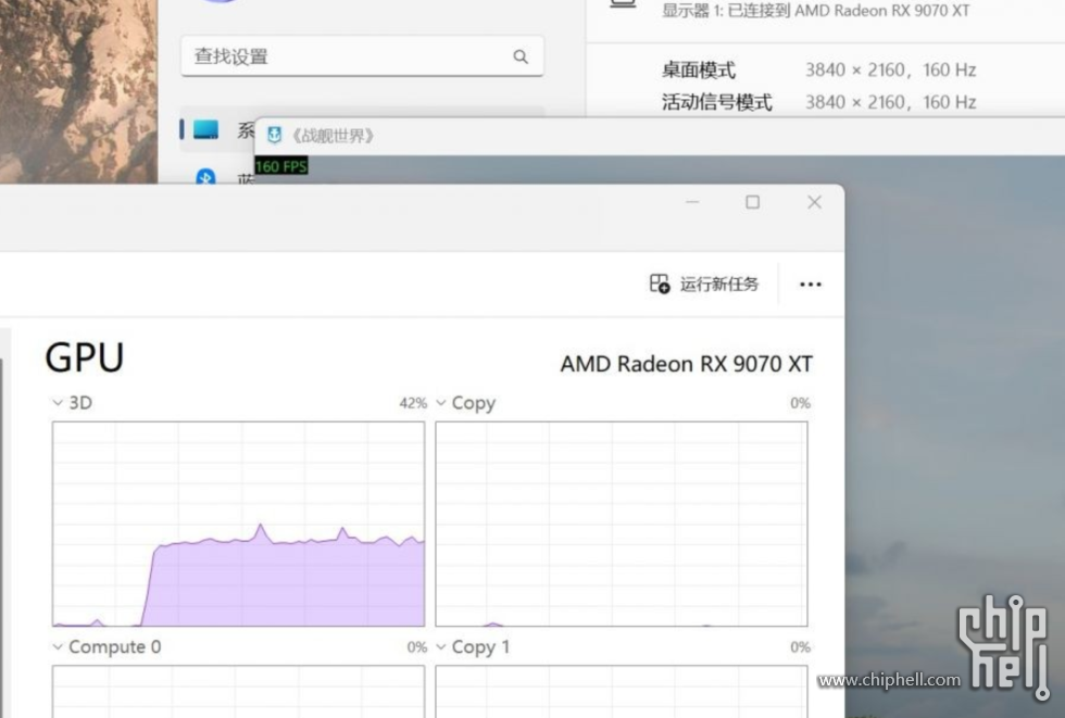 屏幕截图 2025-07-22 130823.png
