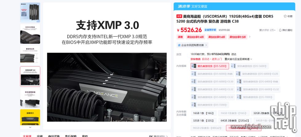 屏幕截图 2025-07-22 135604.png