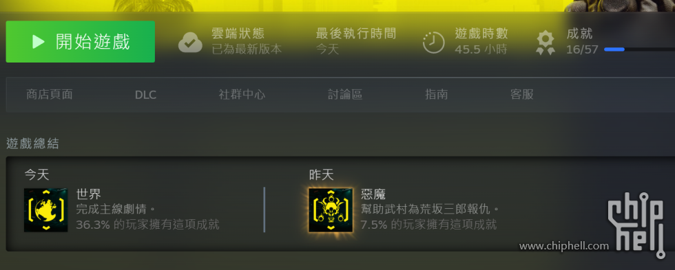 屏幕截图 2025-07-23 005108.png