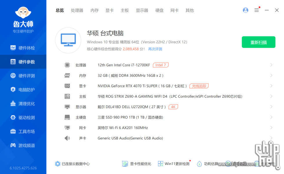 微信图片_20250723121815.png