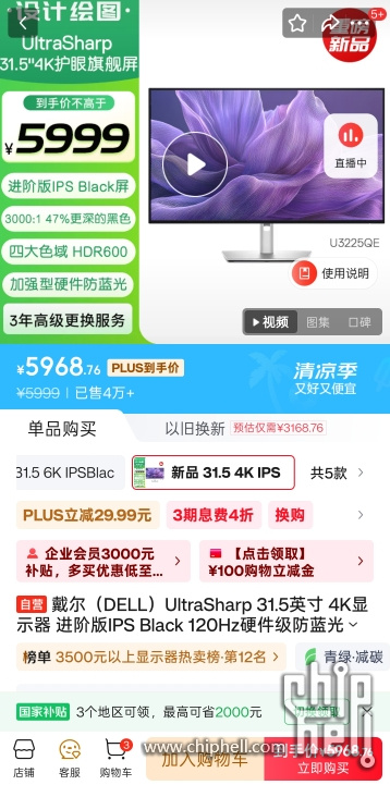 微信截图_20250723121948.png