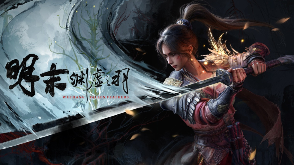 WUCHANG_Fallen_Feathers_T.jpg