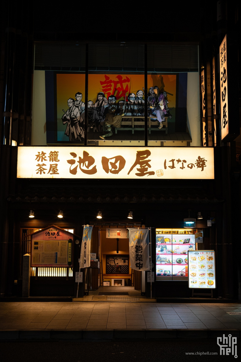PZM_2529.JPG
