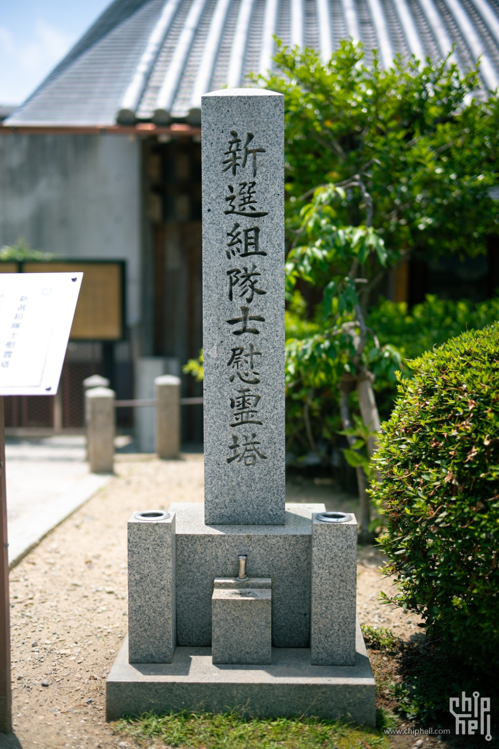 PZM_2890.JPG