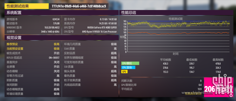 屏幕截图 2025-07-23 171209.png