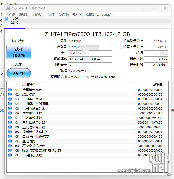 硬盘温度.png