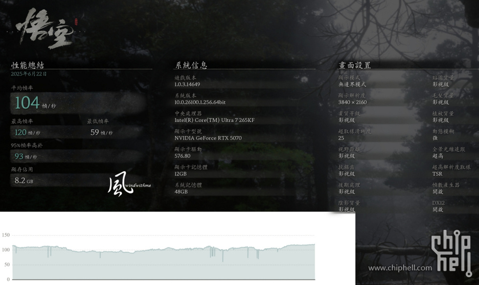 25-B1-4K-光追超高.jpg