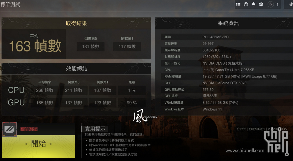 24-COD-4K-極端.jpg
