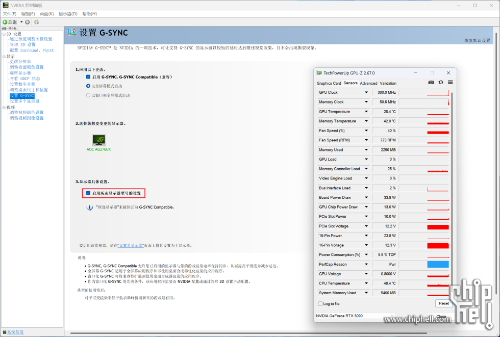 Snipaste_2025-07-24_00-07-11.png