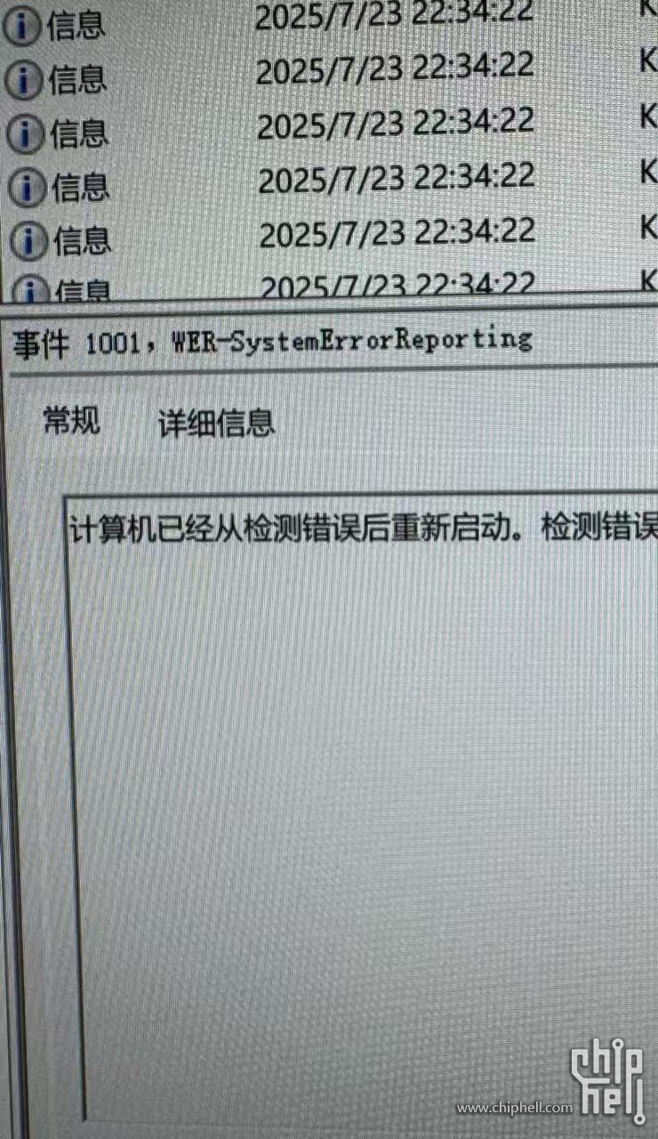 微信图片_2025-07-24_002855_347.jpg