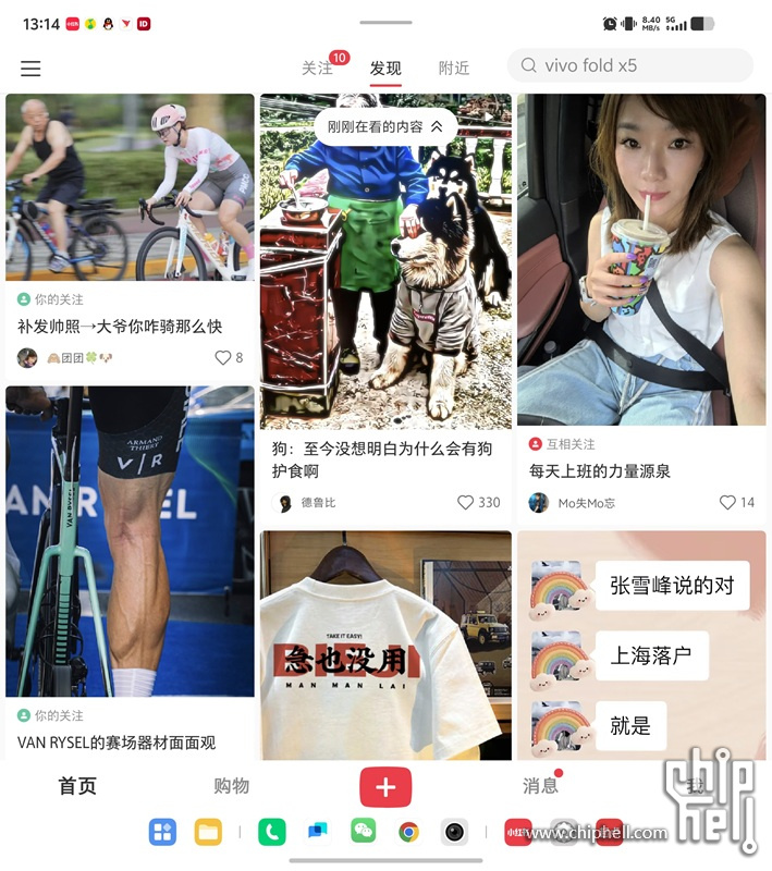 024-小红书应用.jpg