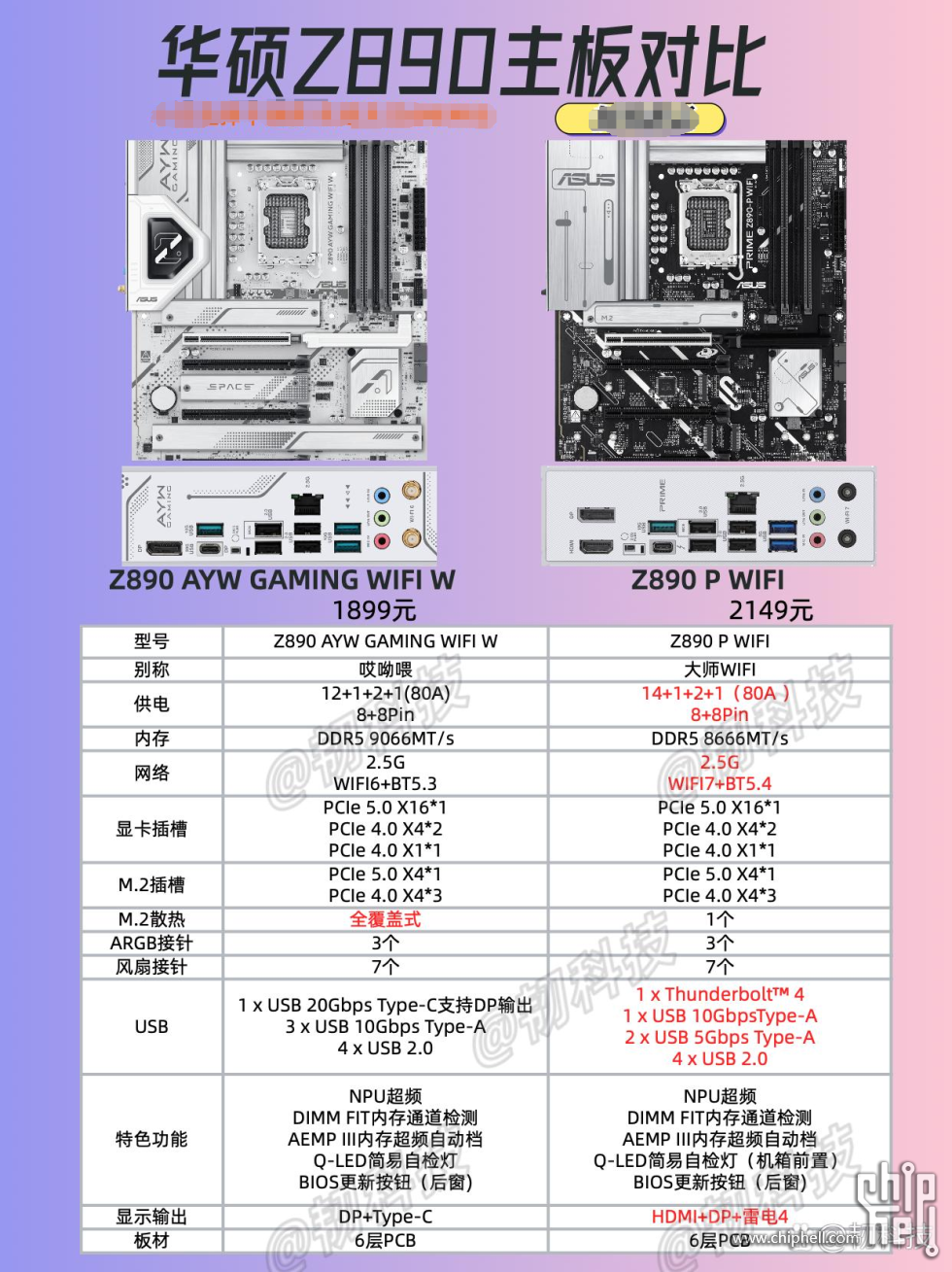 微信图片_20250723141333.png