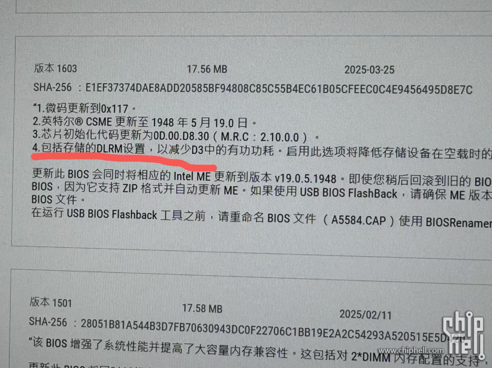 微信图片_2025-07-24_075340_977.jpg