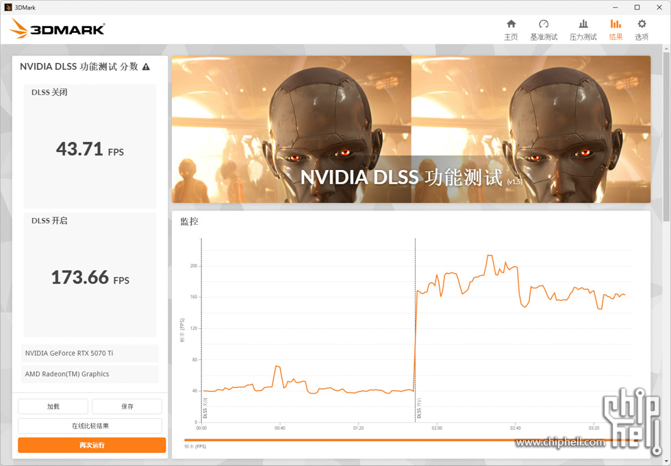 3DMark NVIDIA DLSS.jpg