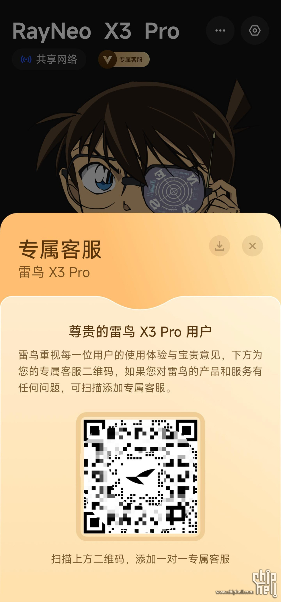微信图片_2025-07-24_134947_151.jpg