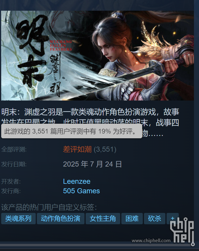 屏幕截图 2025-07-24 151252.png