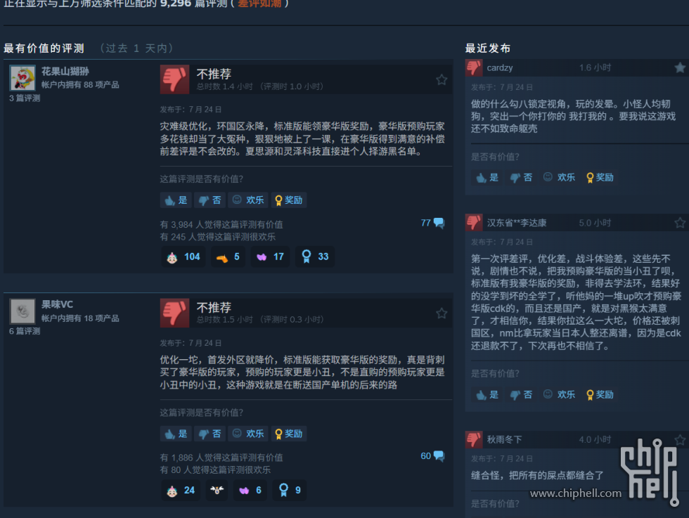 Snipaste_2025-07-24_16-12-11.png
