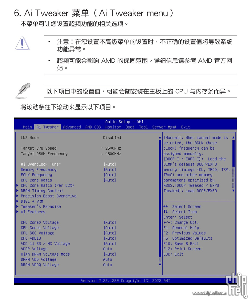屏幕截图 2025-07-24 173558.jpg