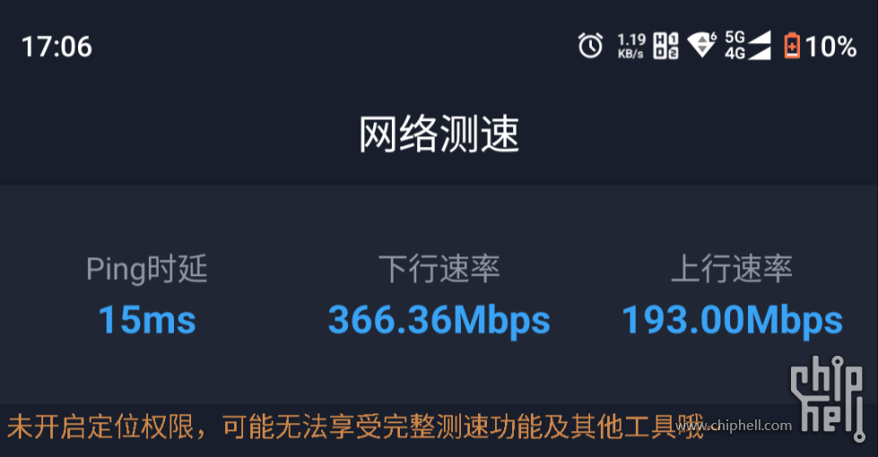 Screenshot_20250724-184919.png