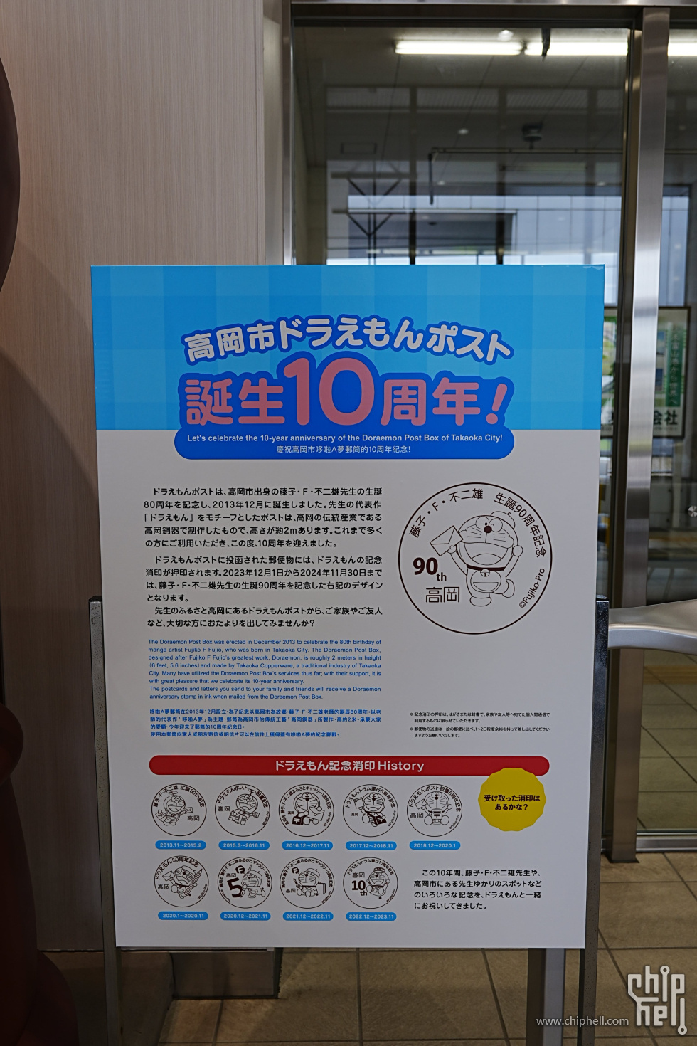 DSC00909-min.JPG