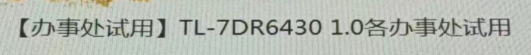 屏幕截图 2025-07-25 102709.png