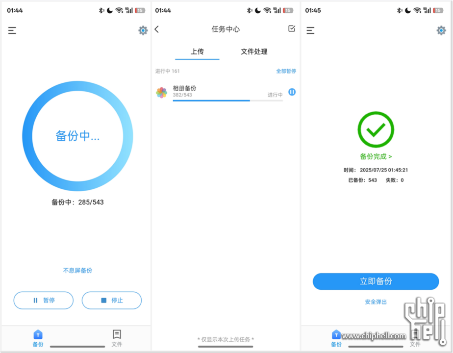 4GB_s！全民自媒体时代的好搭子_铁威马D1 SSD PLUS硬盘盒1341.png
