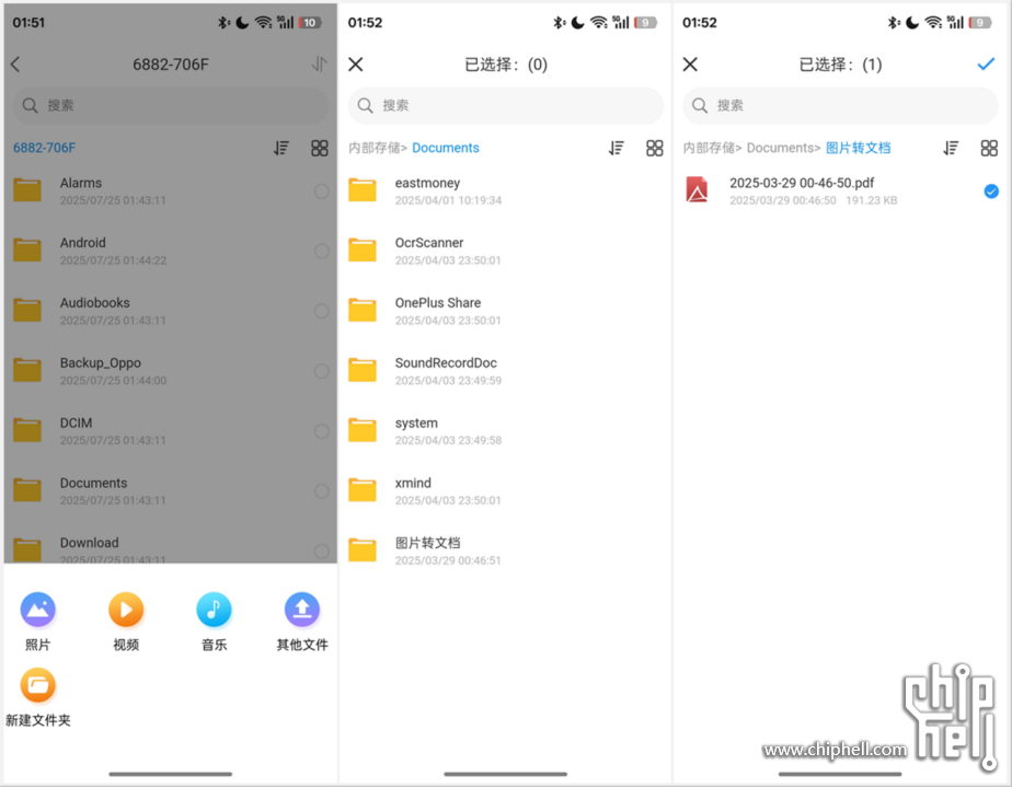 4GB_s！全民自媒体时代的好搭子_铁威马D1 SSD PLUS硬盘盒1544.png