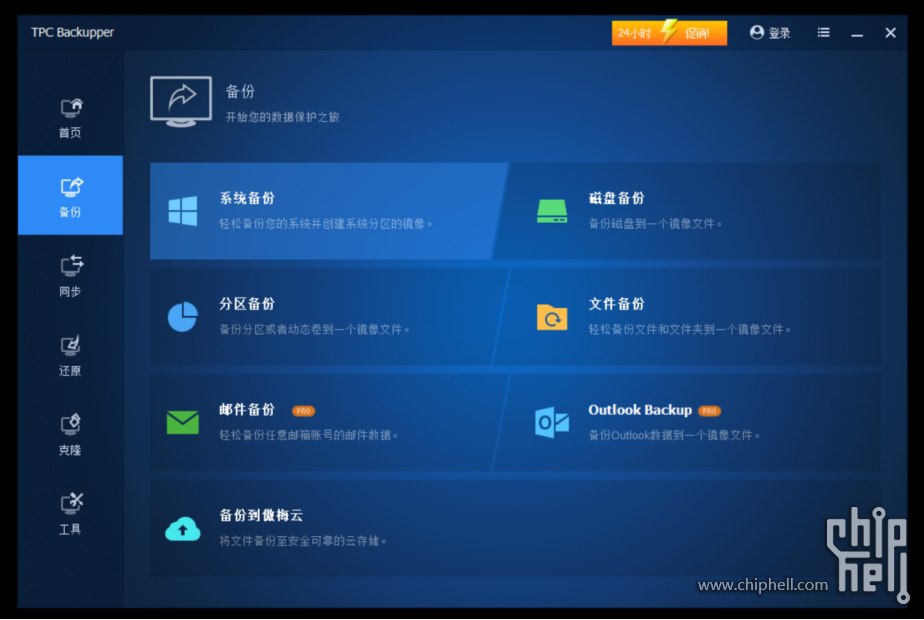 4GB_s！全民自媒体时代的好搭子_铁威马D1 SSD PLUS硬盘盒1606.png