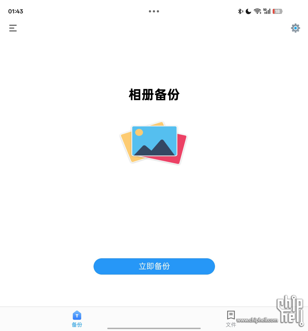 Screenshot_2025-07-25-01-43-18-73_eb4407232898585f6c4ee6345b82c8a8.jpg