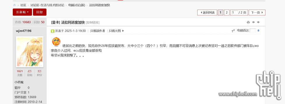 微信截图_20250725185420.png