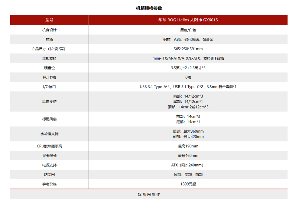 wechat_2025-07-25_204903_582.png