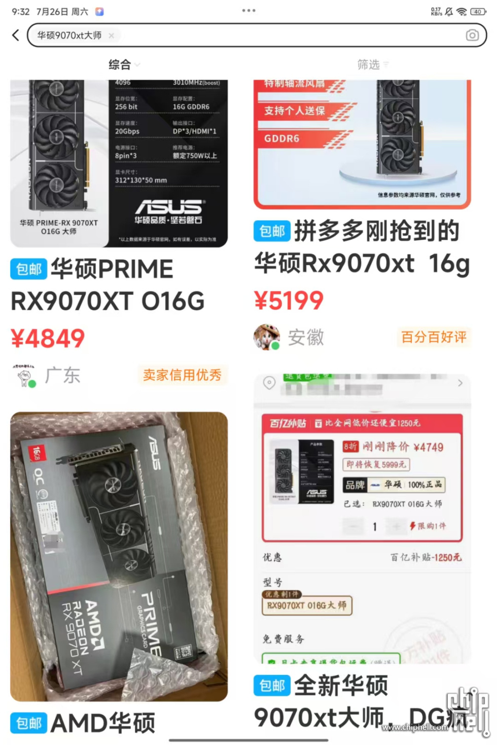 9070XT.jpg