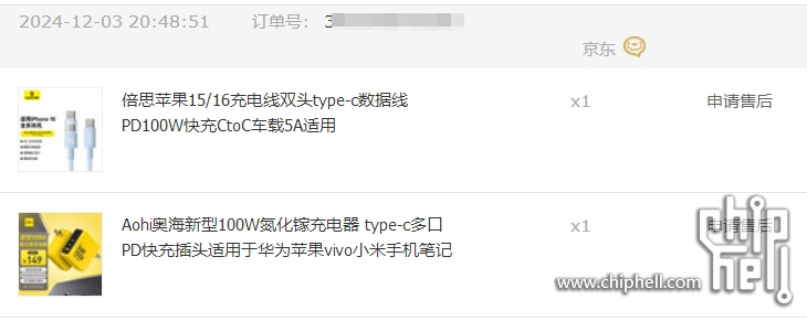 微信截图_20250726122224.jpg