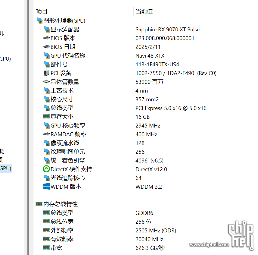 屏幕截图 2025-07-26 205230.png