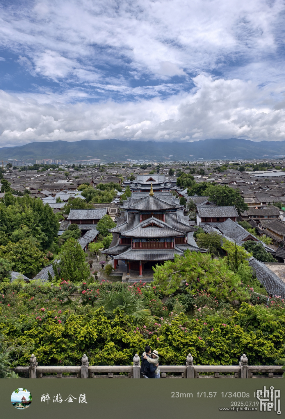 微信图片_2025-07-26_215028_084_chh.jpg