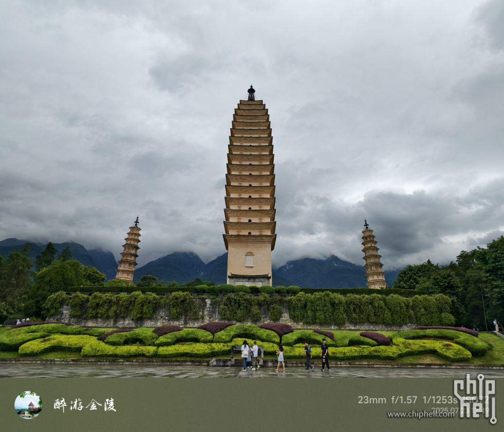 微信图片_2025-07-26_215031_837_chh.jpg