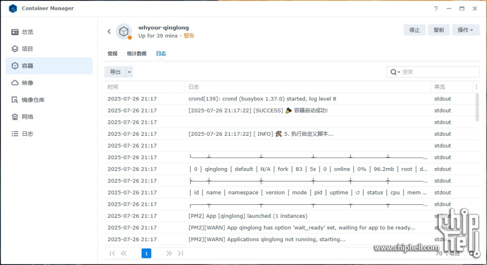 屏幕截图 2025-07-26 215632.jpg