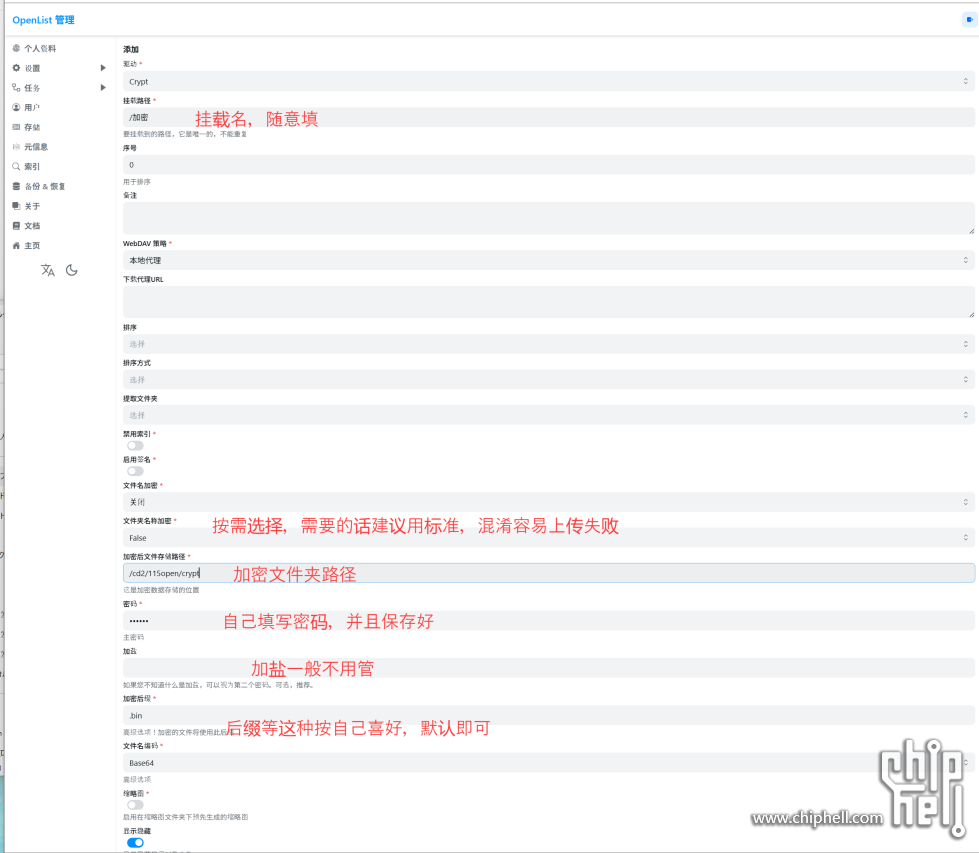 QQ20250727-035002.png