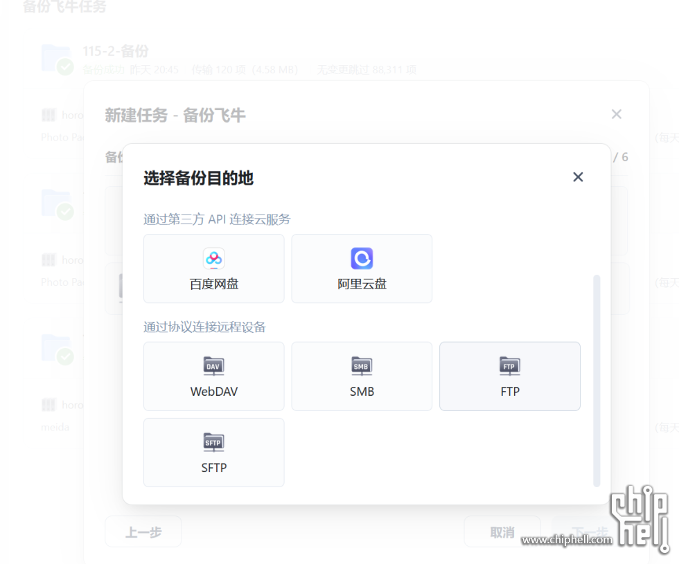 QQ20250727-035414.png