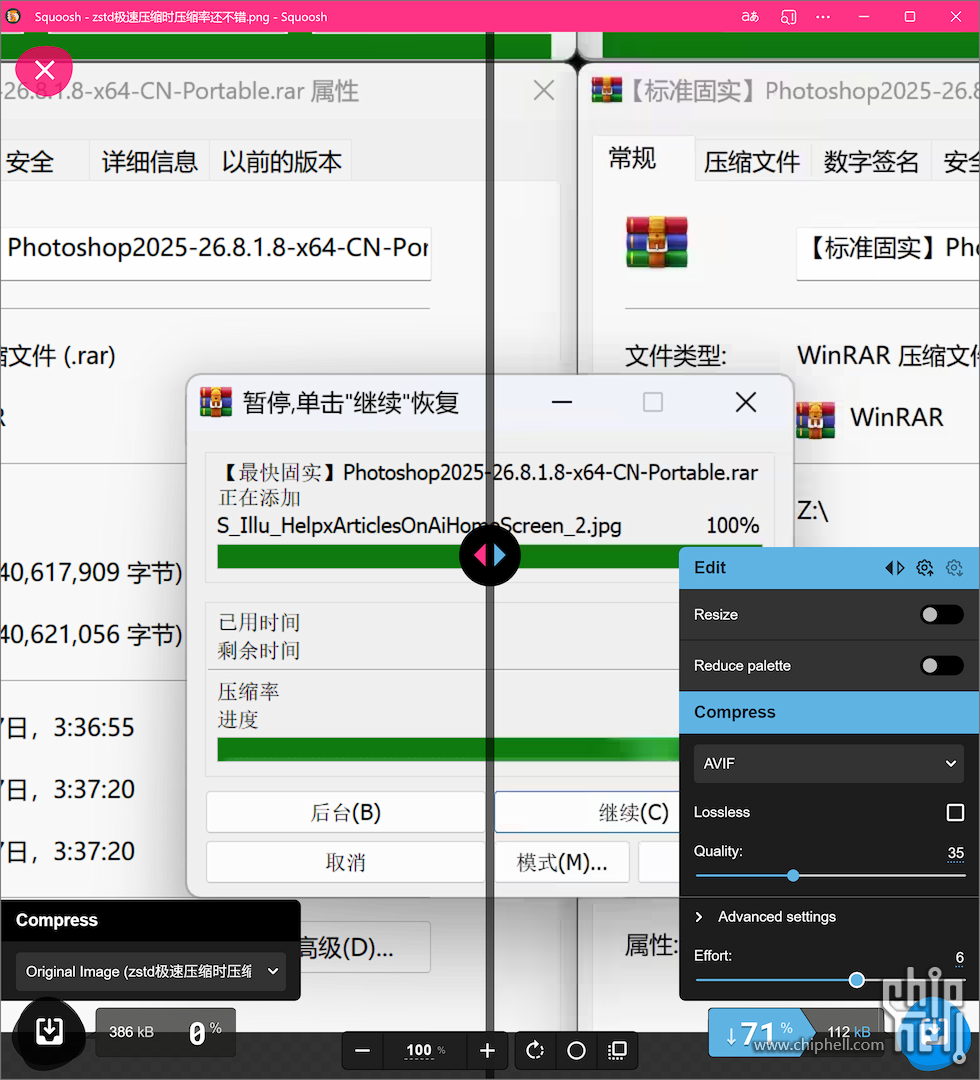 4K分辨率png图转avif，减少七成体积，画质仍不错.png