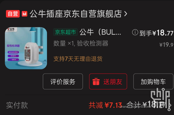 92cba8b9-5293-40ca-a93c-3017deb54ebf.png